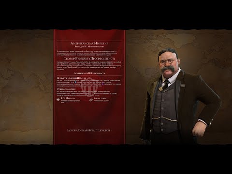 Видео: Cкрапница в Civilization VI тут