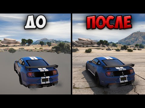Видео: ПРОПАДАЮТ ТЕКСТУРЫ В ГТА 5 - 3 способа РЕШЕНИЯ! Моды и FPS Boost - УСТАНОВКА! GTA 5 ЛАГАЮТ ТЕКСТУРЫ!