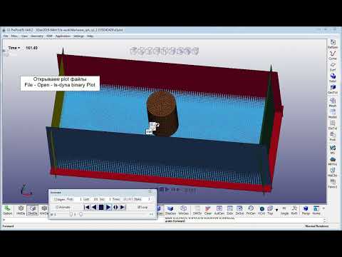 Видео: Моделирование воздействия волн на цилиндр в LS DYNA  Метод SPH  Неполное видео