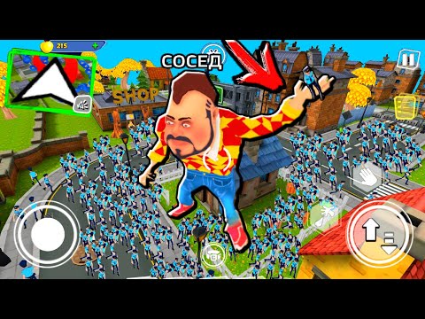 Видео: ИГРАЮ ПРОТИВ 1000 ПОЛИЦЕЙСКИЙ ПРИВЕТ СОСЕД - Dark Riddle ПОХОЖАЯ ИГРА на Hello Neighbor