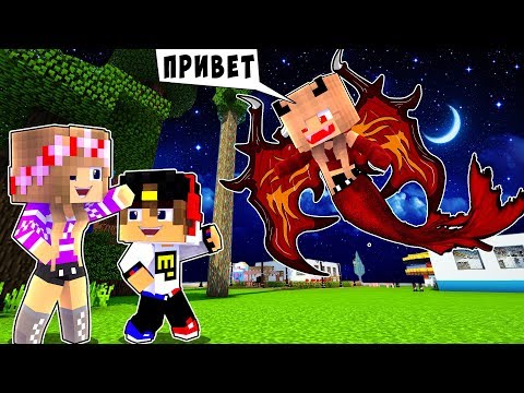 Видео: РЕБЕНОК И ДЕВУШКА Майнкрафт, но русалочка вампир и вампиры ! НУБ И ПРО ВИДЕО ТРОЛЛИНГ MINECRAFT