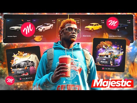 Видео: ОТКРЫЛ ВСЕ ОСЕННИЕ КЕЙСЫ!!! МЕГА ПРОВЕРКА КЕЙСОВ в ГТА 5 ОНЛАЙН | MAJESTIC RP