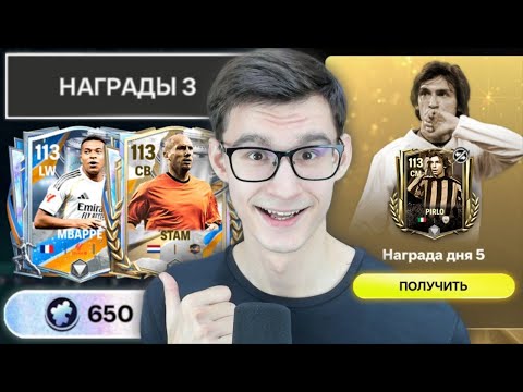 Видео: ПРОСТЫЕ ШАГИ, КОТОРЫЕ ПОМОГУТ СОБРАТЬ ЛУЧШИЙ СОСТАВ В FC MOBILE ПОСЛЕ ОБНОВЛЕНИЯ! @vansfoot2.0