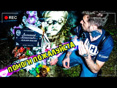 Видео: Новорожденная Девочка ответила с ТОГО СВЕТА | Что с ней случилось? Реальная Мистика | ЭГФ | ФЭГ