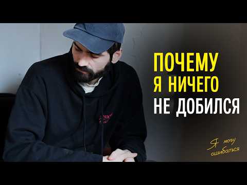 Видео: что делать, если ничего не получается