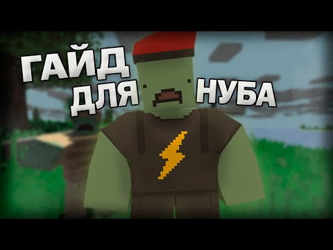 Видео: ОБЗОР на Unturned в 2024/2025 | Minecraft + DayZ/Rust + RP