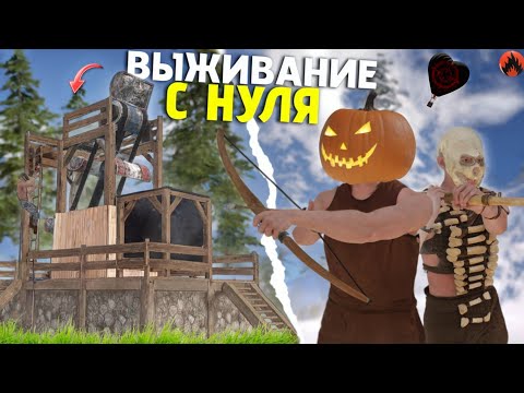 Видео: ВЫЖИВАНИЕ С НУЛЯ ПОСЛЕ ВАЙПА 💸 в Oxide: Survival island