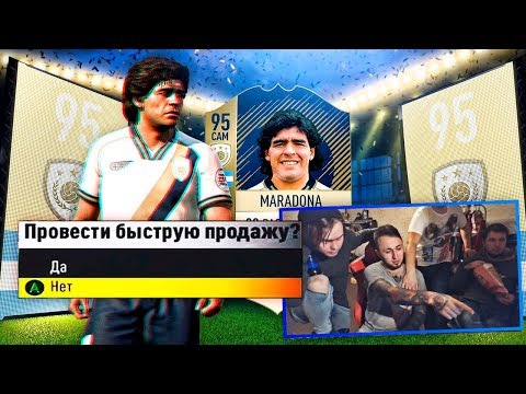 Видео: ЛУЧШИЕ КВИКСЕЛЛЫ ФИФЕРОВ ЗА ВСЮ ИСТОРИЮ FIFA || КВИКСЕЛЛ РОНАЛДУ|| КВИКСЕЛЛ ИКОНЫ || УДАЛИЛ МЕССИ