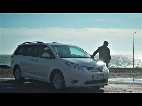 Видео: Toyota Sienna XL30 3.5 AWD. Минивэн от Тойоты вне конкуренции.