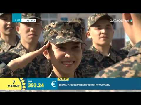Видео: "Таңшолпанның" тілшісі бір күн әскерде болып келді