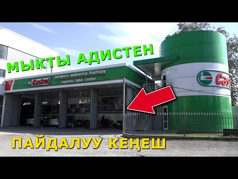 Видео: УНАА  майын АЛМАШТЫРУУ эрежелери || ПАЙДАЛУУ кеңеш