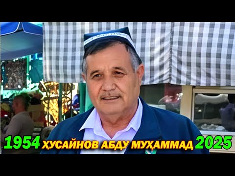 Видео: ХОТИРА  33 ҚИСМ