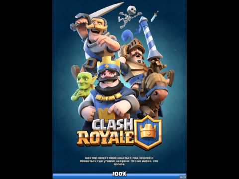 Видео: Clash Royale играем в испытание королевской дуэльи