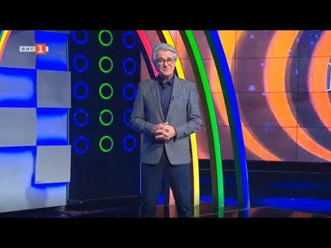 Видео: Последният печели -11.01.2022 по БНТ