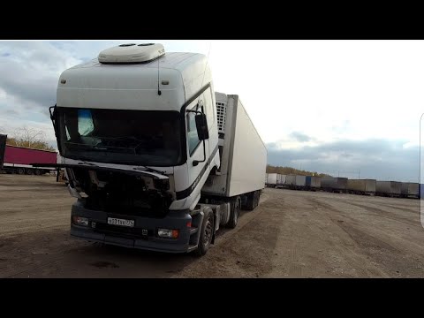 Видео: Нас ждут не предвиденные расходы!!!