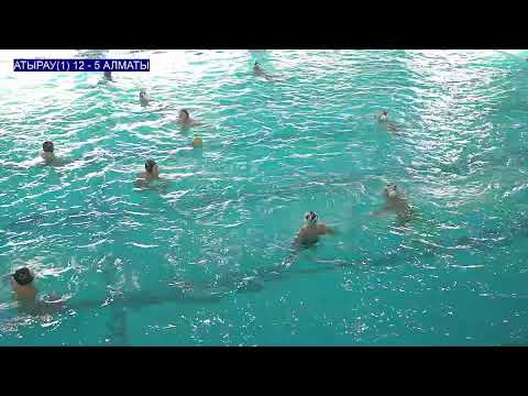 Видео: MYNAUI CUP\  АТЫРАУ 1  :  АЛМАТЫ