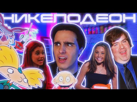 Видео: КАК ДЕТСКИЙ КАНАЛ ОКАЗАЛСЯ НОЧНЫМ КОШМАРОМ?