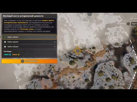 Видео: Исследуй места исторической ценности 🚜 Прохождение игры Roadcraft 🚜