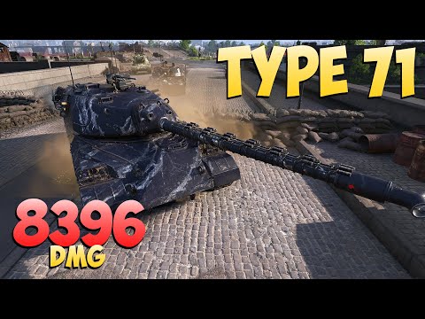 Видео: Type 71 - 5 Kills 8.3K DMG - Оптимистичный! - Мир Танков