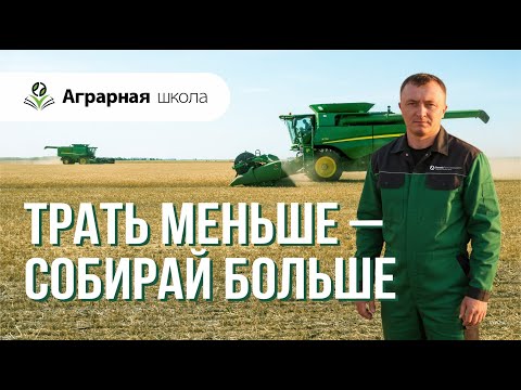 Видео: Когда технологии приносят большой урожай. Уборка в EFI
