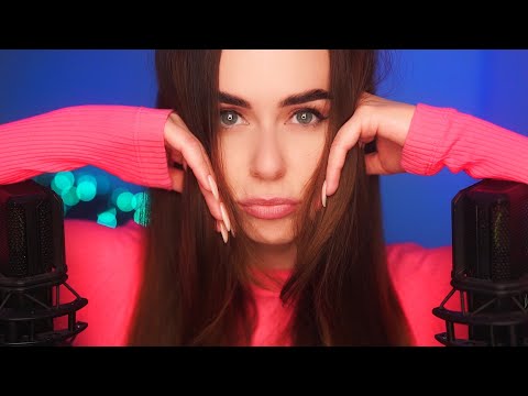 Видео: АСМР СДЕЛАЮ ТЕБЕ ПРИЯТНО 🥰 И ТЫ Точно УСНЕШЬ 😴 ШЕПОТ Перед СНОМ ASMR For SLEEP