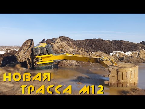 Видео: Первая тяжелая эвакуация на трассе М12