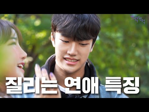 Видео: Женщина, умоляющая о любви к мужчине. (Writing down) | EP.03