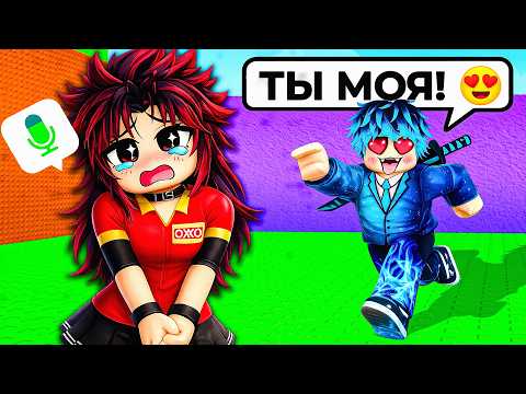 Видео: 😱ПРИТВОРИЛСЯ ДЕВОЧКОЙ на СЕРВЕРЕ в СБЕГИ ОТ ЦУНАМИ и спаси БРЕЙНРОТОВ в РОБЛОКС!