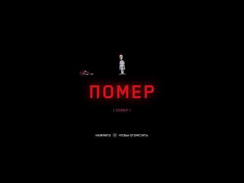 Видео: Atomic heart стрим ps5