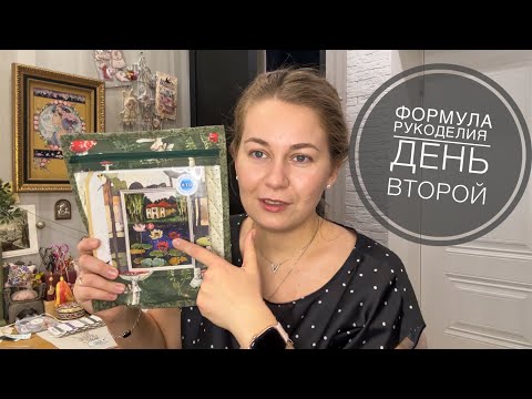 Видео: Чем Удивила Формула во Второй День 