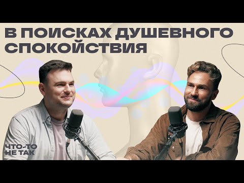 Видео: Медитация: от мифов к реальной пользе для ума | Игорь Будников