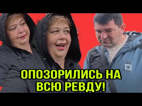 Видео: ОПОЗОРИЛАСЬ НА ВСЮ РЕВДУ. ОЛЬГА УРАЛОЧКА LIVE. ОБЗОР. 