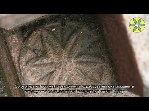 Видео: Една од последните палати на античкото Македонско кралство - античкиот град Бела Зора