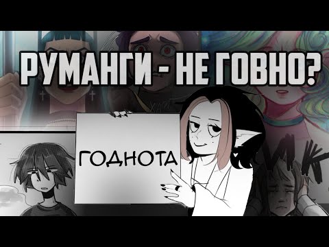 Видео: РУССКАЯ ГОДНОТА С МАНГАЛИБА