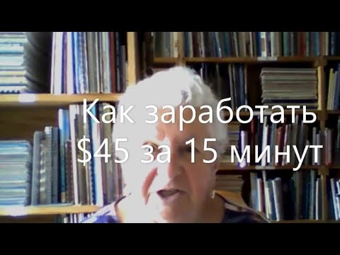 Видео: Развитие швейного бизнеса в США