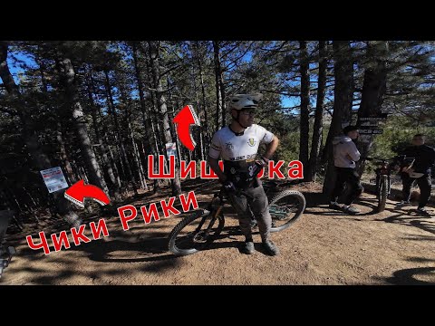 Видео: чики рики над Пирдоп