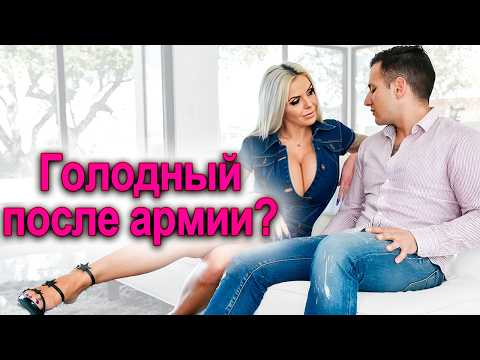 Видео: 35. Зашел к тётке на чай..