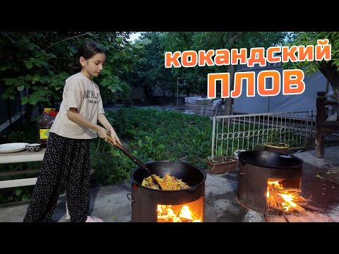 Видео: Встречают кокандским пловов и жареной рыбой! В гостях у наших друзей!