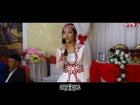 Видео: Сағыныш Қыз Ұзату. Отбасына арнау өлеңі