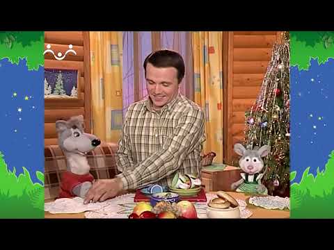 Видео: Вечер в Шишкином Лесу. Сказка. Если хочешь помириться