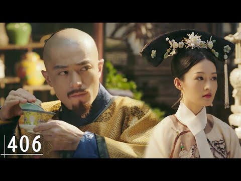 Видео: Она просила императора найти других женщин для сна!