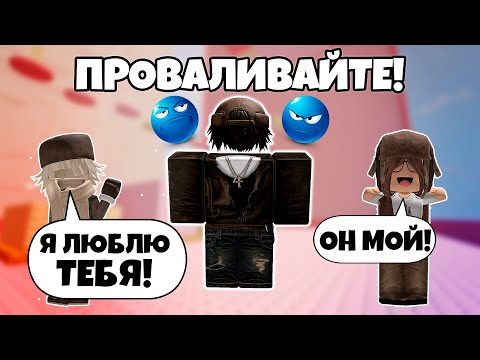 Видео: РОБЛОКС ИСТОРИЯ: ВЛЮБИЛАСЬ В АБЬЮЗЕРА!? У НЕГО МИЛЛИОН ДЕВУШЕК?!