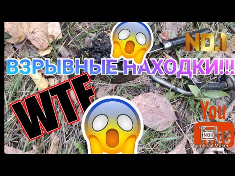 Видео: Опять КРИМИНАЛ и СНОВА ОПАСНЫЕ НАХОДКИ на ПОИСКОВЫЙ МАГНИТ СУПЕРСИЛА