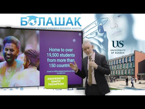 Видео: “БОЛАШАҚ” СТИПЕНДИЯ ТАЛАПТАРЫ/ АНГЛИЯ УНИВЕРСИТЕТІ ПРЕЗЕНТАЦИЯСЫ