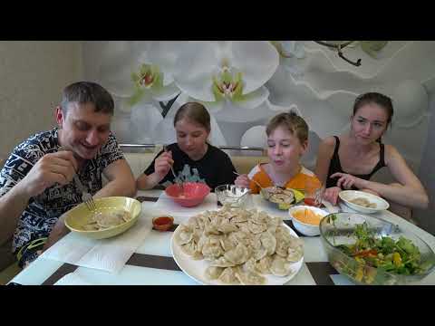 Видео: МУКБАНГ ВКУСНЫЕ БАБУШКИНЫ ВАРЕНИКИ / ЛЕШКА - ФУТБОЛИСТ