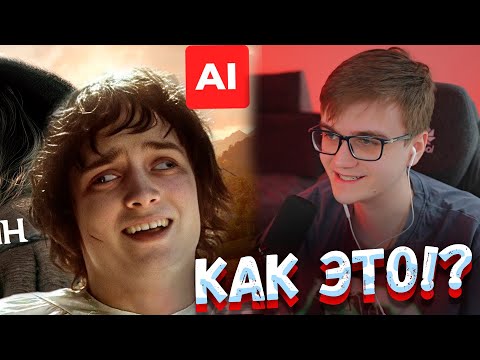 Видео: КАК НЕЙРОСЕТЬ ЭТО ДЕЛАЕТ!? Властелин Колец, но режиссёр - НЕЙРОСЕТЬ