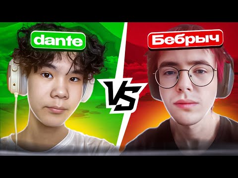 Видео: 1 НА 1 ПРОТИВ ЮТУБЕРОВ - БЕБРЫЧ! +мини интервью (Valorant)