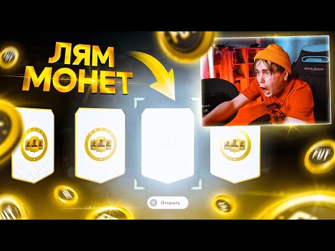 Видео: ЧУДО ПИК | УДАЧА ВЕРНУЛАСЬ КО МНЕ !