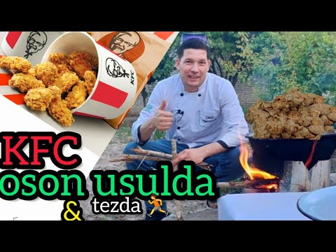 Видео: KFC TAYYORLASH/ КАК ГОТОВИТЬ КФС РЕЦЕПТ