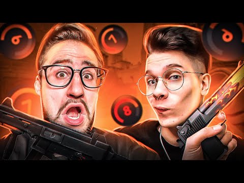 Видео: ПЕРВЫЙ РАЗ НА FACEIT НАПАРНИКИ! ЧТО ТУТ ВООБЩЕ ТВОРИТСЯ!?